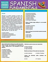 Spanish Fundamentals 1 (Speedy Study Guides: Academic) (Paperback)