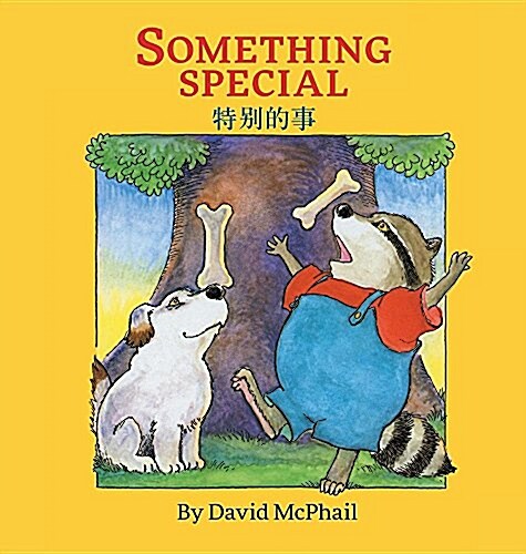 Something Special: Traditional Chinese Edition: Babl Childrens Books in Chinese and English (Hardcover)