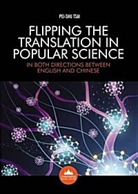 Flipping the Translation in Popular Science: In Both Directions Between English and Chinese (Paperback)