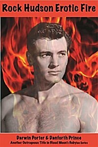 Rock Hudson Erotic Fire (Paperback)