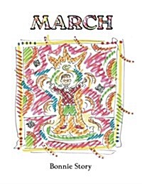 March (Paperback)