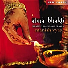 [수입] Manish Vyas - Atma Bhakti