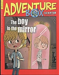 Adventure Box (월간 영국판): 2016년 No.208