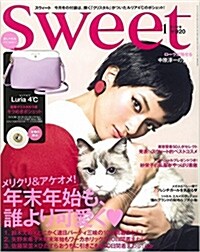sweet (スウィ-ト) 2017年 01月號 [雜誌] (月刊, 雜誌)