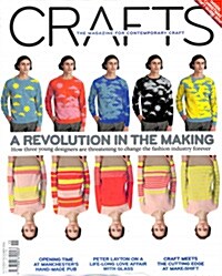 Crafts (격월간 영국판): 2016년 11월/12월호