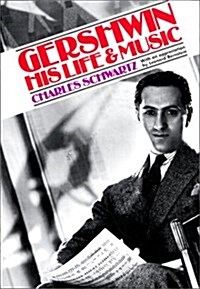 Gershwin (Paperback)