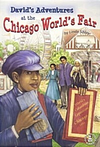 Davids Adventures At The Chicago Worlds Fair (Paperback)