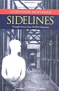 Sidelines (Paperback)