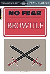 [중고] Beowulf (No Fear): Volume 3 (Paperback)