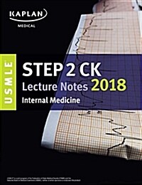 USMLE Step 2 Ck Lecture Notes 2018: Internal Medicine (Paperback)