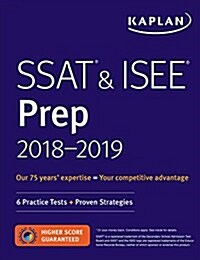 [중고] SSAT & ISEE Prep 2018-2019: 6 Practice Tests + Proven Strategies (Paperback)