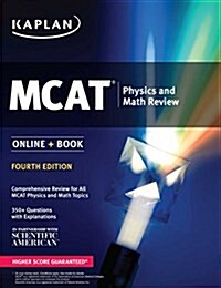 MCAT Physics and Math Review 2018-2019: Online + Book (Paperback)