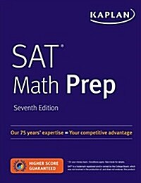 [중고] SAT Math Prep (Paperback)