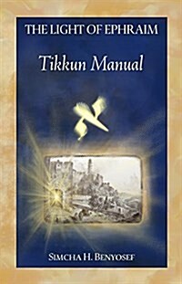The Light of Ephraim Tikkun Manual (Paperback)