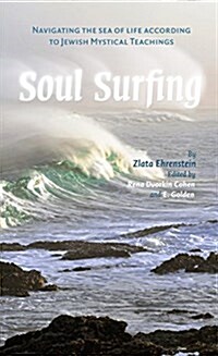 Soul Surfing: Navigating the Sea of Life According to Jewish Mystical Teachings (Paperback)