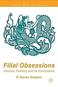 Filial Obsessions: Chinese Patriliny and Its Discontents (Hardcover, 2017)