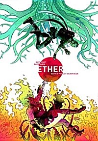 Ether Volume 1: Death of the Last Golden Blaze (Paperback)
