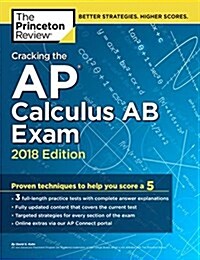 [중고] Cracking the AP Calculus AB Exam, 2018 Edition: Proven Techniques to Help You Score a 5 (Paperback)