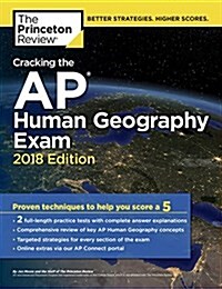 [중고] Cracking the AP Human Geography Exam, 2018 Edition: Proven Techniques to Help You Score a 5 (Paperback)