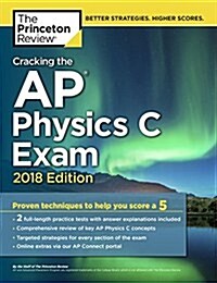 [중고] Cracking the AP Physics C Exam, 2018 Edition: Proven Techniques to Help You Score a 5 (Paperback)