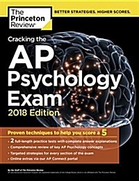 [중고] Cracking the AP Psychology Exam, 2018 Edition: Proven Techniques to Help You Score a 5 (Paperback)