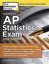 [중고] Cracking the AP Statistics Exam, 2018 Edition: Proven Techniques to Help You Score a 5 (Paperback)