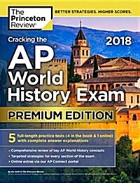 Cracking the AP World History Exam 2018, Premium Edition (Paperback)