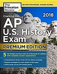 [중고] Cracking the AP U.S. History Exam 2018, Premium Edition (Paperback)