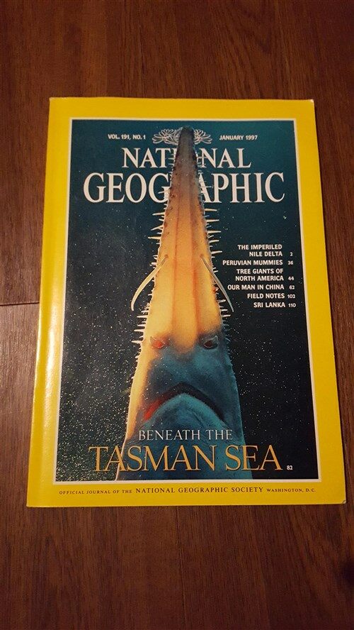 [중고] national geographic 1997. 1~12(12권) (softcover)