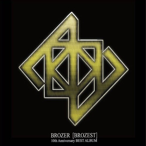 Brozer - Brozest : 10th Anniversary Best Album [2CD 한정반]