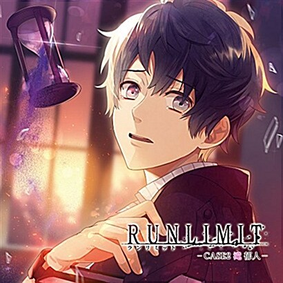 RUNLIMIT-CASE2 瀧郁人- (CD)
