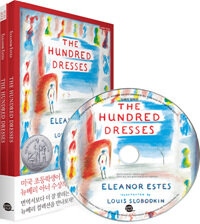 The Hundred Dresses 백 벌의 드레스 (영어원서 + 워크북 + MP3 CD 1장)