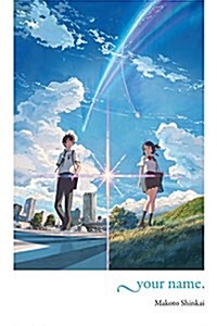 your name. (light novel) (Hardcover)