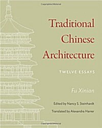 Traditional Chinese Architecture: Twelve Essays (Hardcover)