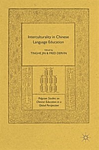 Interculturality in Chinese Language Education (Hardcover)