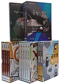 EBS 공부 스페셜 5종 시리즈 (15disc)