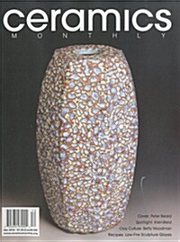 Ceramics Monthly (월간 미국판): 2016년 12월호