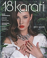 18 Karati Gold & Fashion (격월간 이탈리아판): 2016년 No.185