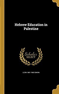 Hebrew Education in Palestine (Hardcover)