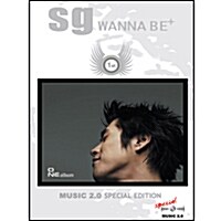 SG 워너비 1집 - Wanna Be+ [Music 2.0 Special Edition]