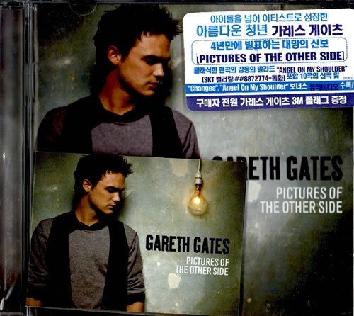 [중고] Gareth Gates - Pictures Of The Other Side
