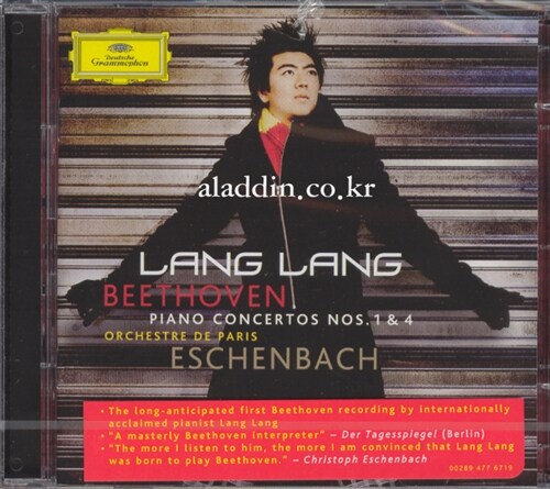 [수입] 베토벤 : 피아노 협주곡 1 & 4번 (CD+DVD)