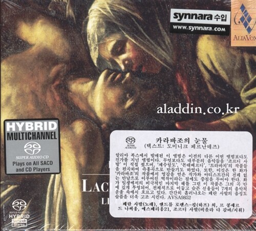 [수입] 카라바조의 눈물 (텍스트: 도미니크 페르난데즈) [SACD Hybrid / Digipak]