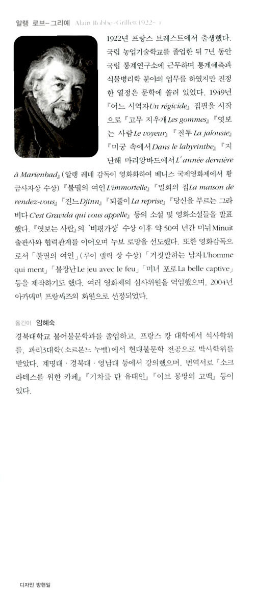 영풍문고 - 서점다운 서점