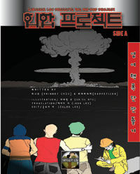 힙합 프로젝트