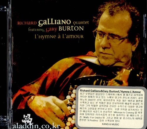 [중고] [수입] Richard Galliano & Gary Burton - LHymne LAmour