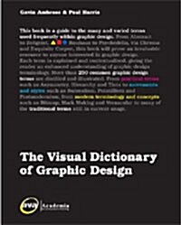 [중고] The Visual Dictionary of Graphic Design (Paperback)