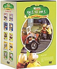 [중고] 패트와매트 10종 모던 박스세트 (10disc)