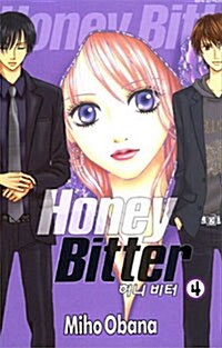허니 비터 Honey Bitter 4