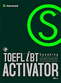 [중고] TOEFL iBT Activator Speaking Advanced (책 + CD 1장)